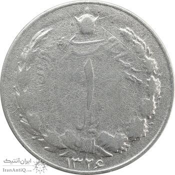 سکه 1 ریال 1326 - F - محمد رضا شاه
