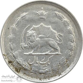 سکه 1 ریال 1326 - VF30 - محمد رضا شاه
