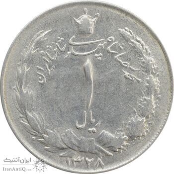 سکه 1 ریال 1328 - VF35 - محمد رضا شاه