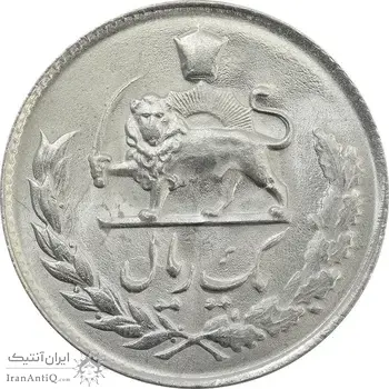 سکه 1 ریال 1335 - MS64 - محمد رضا شاه