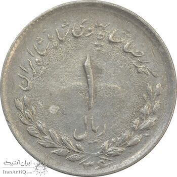 سکه 1 ریال 1336 - VF35 - محمد رضا شاه