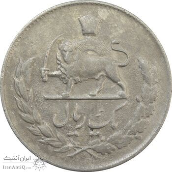 سکه 1 ریال 1336 - VF30 - محمد رضا شاه