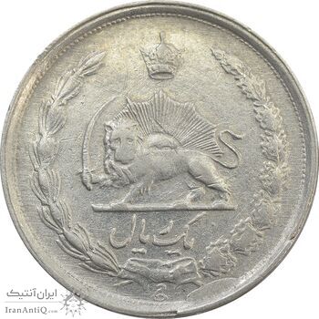 سکه 1 ریال 1337 - VF35 - محمد رضا شاه