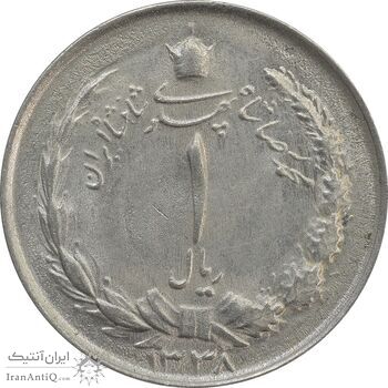 سکه 1 ریال 1338 - MS62 - محمد رضا شاه سکه 1 ریال 1338 - MS62 - محمد رضا شاه