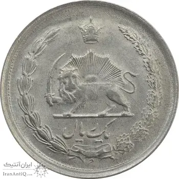 سکه 1 ریال 1338 - MS62 - محمد رضا شاه