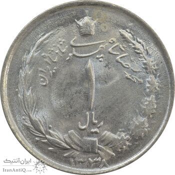 سکه 1 ریال 1338 - MS64 - محمد رضا شاه
