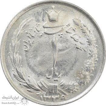 سکه 1 ریال 1339 - MS63 - محمد رضا شاه