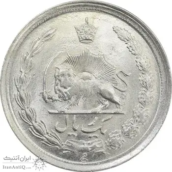سکه 1 ریال 1339 - MS63 - محمد رضا شاه