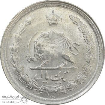 سکه 1 ریال 1340 - MS63 - محمد رضا شاه