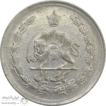 سکه 1 ریال 1341 - VF35 - محمد رضا شاه