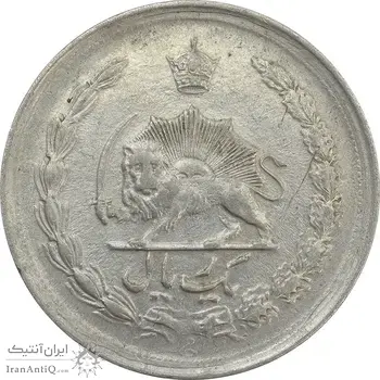 سکه 1 ریال 1341 - VF35 - محمد رضا شاه