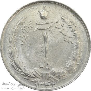 سکه 1 ریال 1342 - MS64 - محمد رضا شاه سکه 1 ریال 1342 - MS64 - محمد رضا شاه