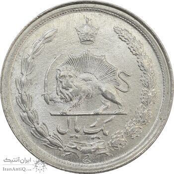 سکه 1 ریال 1342 - MS64 - محمد رضا شاه سکه 1 ریال 1342 - MS64 - محمد رضا شاه