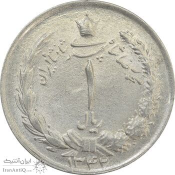 سکه 1 ریال 1342 - MS62 - محمد رضا شاه