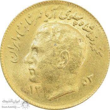 سکه 1 ریال 1353 یادبود فائو (طلایی) - MS63 - محمد رضا شاه