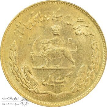 سکه 1 ریال 1353 یادبود فائو (طلایی) - MS63 - محمد رضا شاه