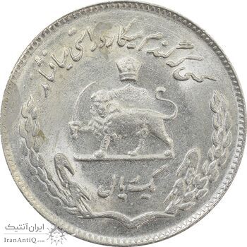 سکه 1 ریال 1353 یادبود فائو - MS63 - محمد رضا شاه