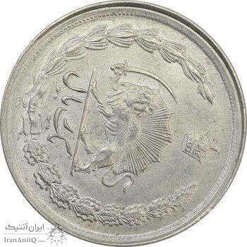 سکه 1 ریال 2536 آریامهر (چرخش 100 درجه) - MS63 - محمد رضا شاه