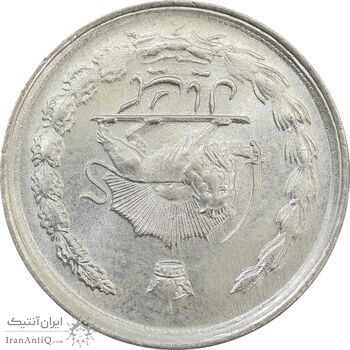 سکه 1 ریال 1354 (چرخش 180 درجه) - MS64 - محمد رضا شاه