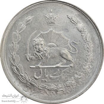 سکه 1 ریال 1357 آریامهر - دو تاریخ - ارور - MS64 - محمد رضا شاه