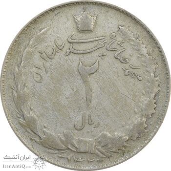 سکه 2 ریال 1322 - F - محمد رضا شاه