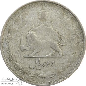 سکه 2 ریال 1322 - F - محمد رضا شاه