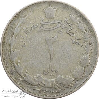 سکه 2 ریال 1322 - VG - محمد رضا شاه