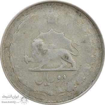 سکه 2 ریال 1322 - VG - محمد رضا شاه