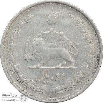سکه 2 ریال 1322 - VF20 - محمد رضا شاه