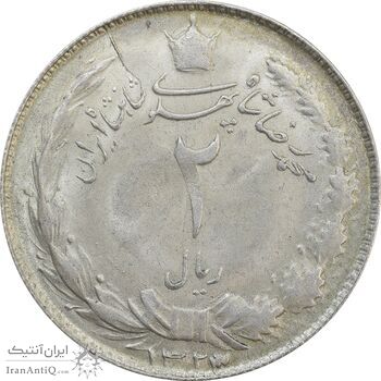 سکه 2 ریال 1323/2 (سورشارژ تاریخ) نوع یک - MS63 - محمد رضا شاه سکه 2 ریال 1323/2 (سورشارژ تاریخ) نوع یک - MS63 - محمد رضا شاه