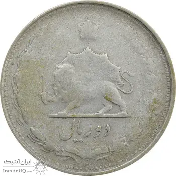 سکه 2 ریال 1323/2 (سورشارژ تاریخ) نوع دو - F - محمد رضا شاه