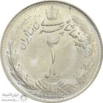 سکه 2 ریال 1324 - MS62 - محمد رضا شاه