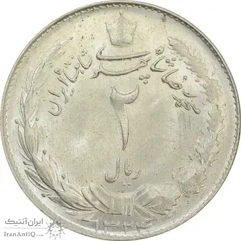 سکه 2 ریال 1324 - MS62 - محمد رضا شاه