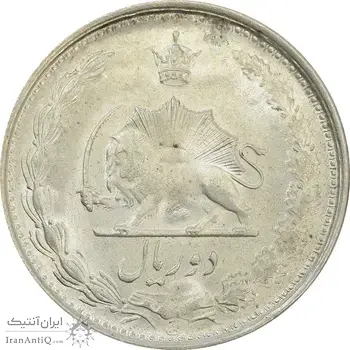 سکه 2 ریال 1324 - MS62 - محمد رضا شاه