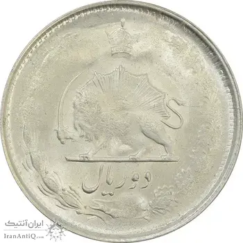سکه 2 ریال 1325 - MS62 - محمد رضا شاه