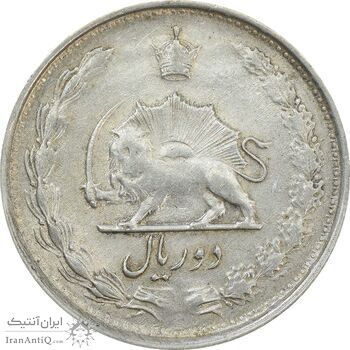 سکه 2 ریال 1327 - VF35 - محمد رضا شاه