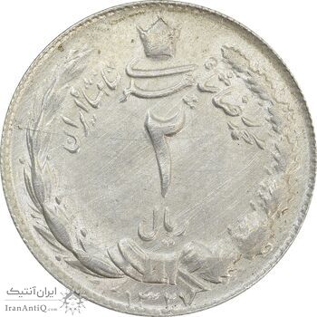 سکه 2 ریال 1327 - AU58 - محمد رضا شاه