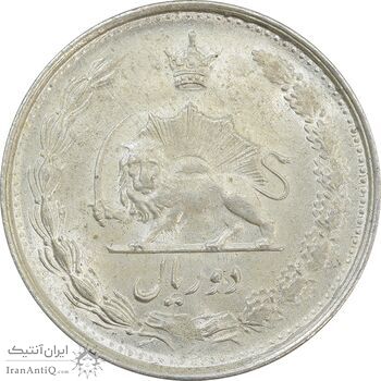 سکه 2 ریال 1327 - AU58 - محمد رضا شاه