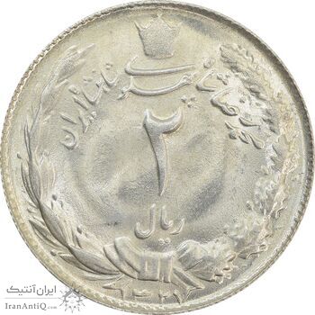 سکه 2 ریال 1327 - MS63 - محمد رضا شاه