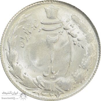 سکه 2 ریال 1327 - MS62 - محمد رضا شاه سکه 2 ریال 1327 - MS62 - محمد رضا شاه