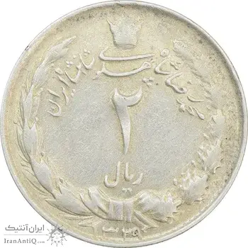 سکه 2 ریال 1329 - AU55 - محمد رضا شاه