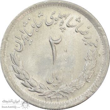 سکه 2 ریال 1331 مصدقی - MS63 - محمد رضا شاه سکه 2 ریال 1331 مصدقی - MS63 - محمد رضا شاه