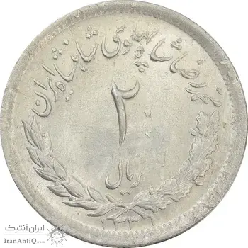 سکه 2 ریال 1331 مصدقی - MS63 - محمد رضا شاه