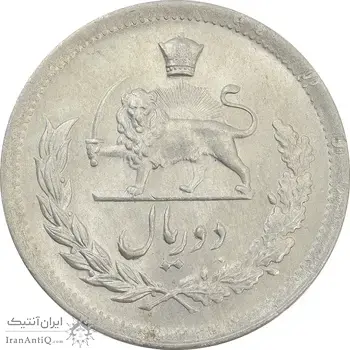 سکه 2 ریال 1331 مصدقی - MS63 - محمد رضا شاه