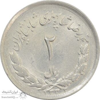 سکه 2 ریال 1332 مصدقی (شیر کوچک) - MS62 - محمد رضا شاه