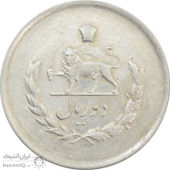 سکه 2 ریال 1332 مصدقی (شیر کوچک) - EF45 - محمد رضا شاه
