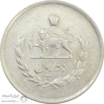 سکه 2 ریال 1332 مصدقی (شیر کوچک) - EF45 - محمد رضا شاه