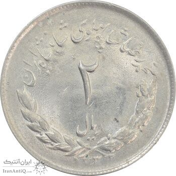 سکه 2 ریال 1332 مصدقی - MS62 - محمد رضا شاه