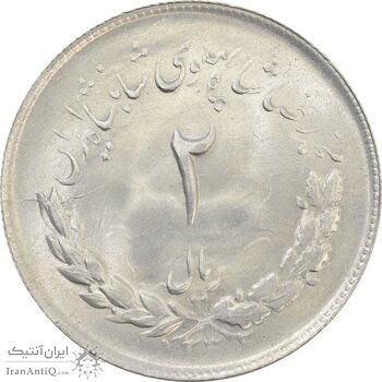 سکه 2 ریال 1332 مصدقی - MS64 - محمد رضا شاه