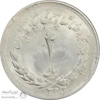 سکه 2 ریال 1332 مصدقی - MS63 - محمد رضا شاه